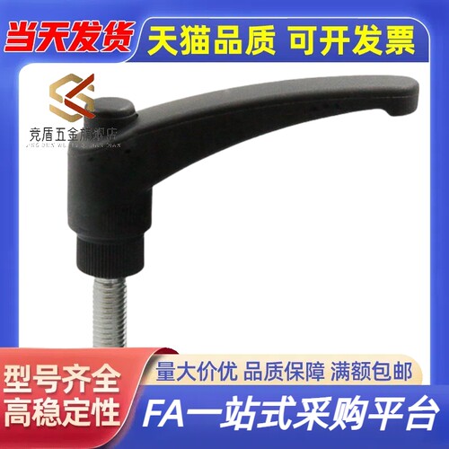 标准件 HAD41 HAD46 HAD51 HAD52 凸缘圆弧形手柄