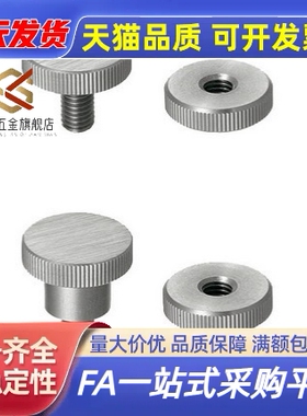 NKBC3/4/5-6/10/16/20-8/10/12/14/16/18小径压纹旋钮外螺纹