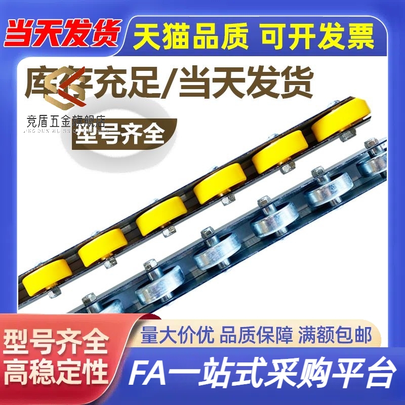 25 C-QJC01/11/31/41/61/71-2 3 4 5 6 33流利条 滚轮条 滚轮宽度