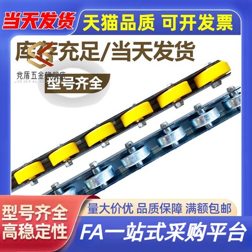 25 C-QJC01/11/31/41/61/71-2 3 4 5 6 33流利条 滚轮条 滚轮宽度