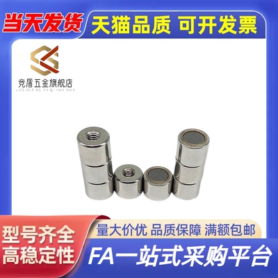 带座磁铁HXU HXUS HXUM HXUSN HXUMN HXF 4 5 6 8 10 13 16 20 25