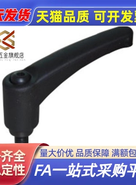 HAD51/HAD52-M4/M5/M6/M8/M10/M12-L12L16L20L25L32L40圆弧形手柄