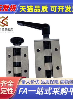 ICG91 ICG92-H24 H28 H30 H33 H36 H42直线导轨固定定位钳制夹具