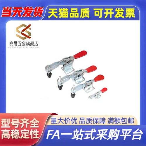 快速夹钳 型 WDC11412 WDC11421 WDC11502-B WDC12050-U