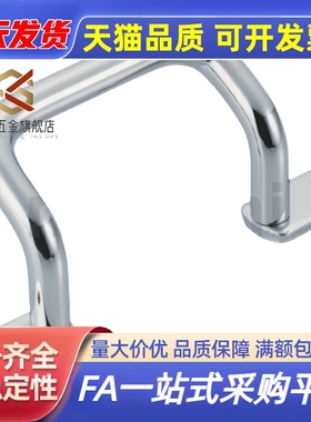 304不锈钢拉手UWANSS110/120/160/200角型USASTS双弯把手UHFNSS