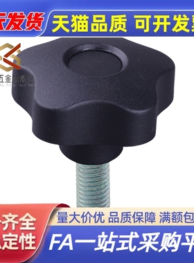 六角把手 HAT21-M5/6/8/10/12-L10/15/20/25/30/40/50