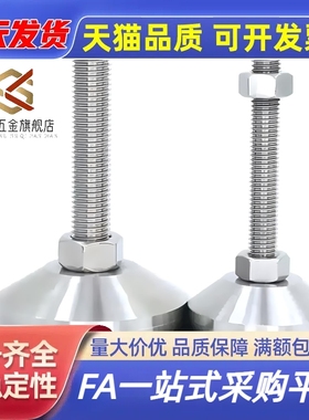 C-CFJFN20/JLTZK16/CFJFNS12/10/150/100/120/80/60ELP30/40脚杯