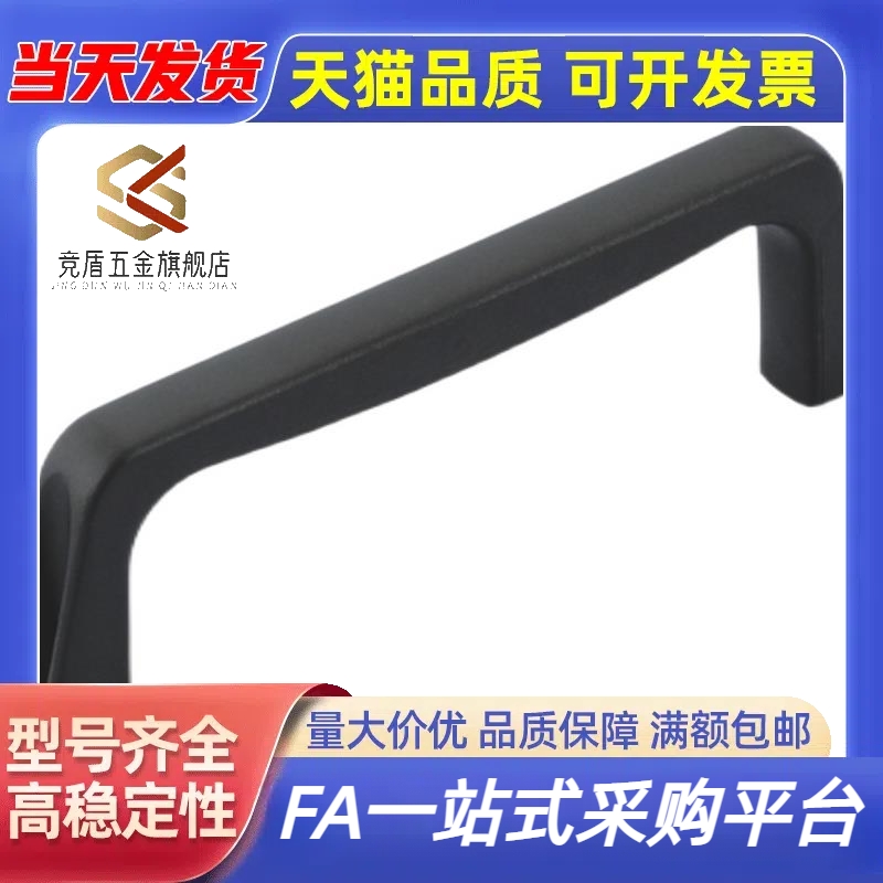 XAB51-L120 方形塑胶黑色拉手UPCNN 树脂工业门把手孔距120斜角型