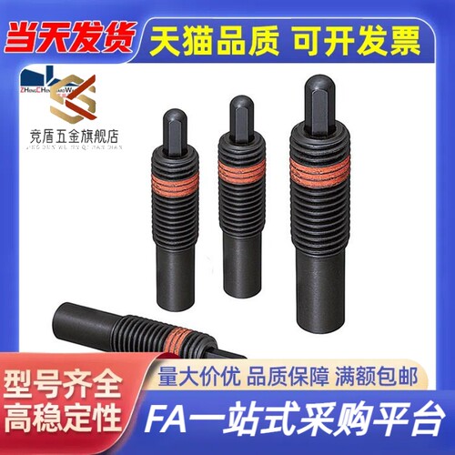 六角型弹簧柱塞PJLR /PJHR 10/12/16-5/10/15/20/30/50/80弹顶销