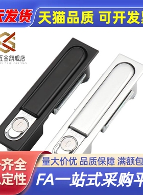 平面锁芯一体式按钮把手按压转动单点式银白黑色门锁XAT59/XAT72