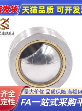 竞盾/球面轴承替代型RBPB5/6/8/10/12/14/16/18/20/22/25/RBPB30