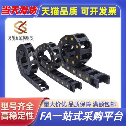 拖链坦克塑料机床桥式雕刻机