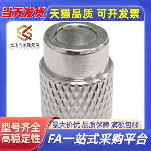 替代 圆型内螺纹吸铁石滚花型带座磁铁 BMH11-D10/D13 /D16/ D20
