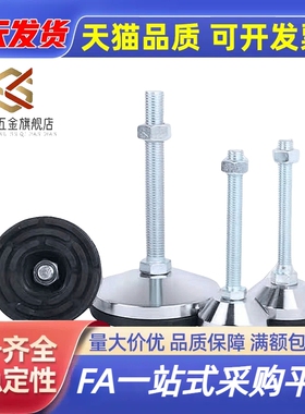 防震脚杯WAM05-D100/D120-M20-M24-M30-L100/125/150/120重载型1