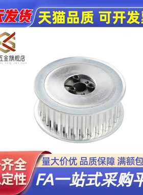 EBJ/HHAA/HHTA/HHTK20~72S5M100/S5M150/S5M250-E/F-同步轮