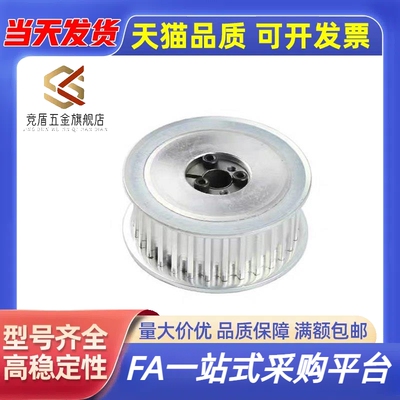 EBJ/HHAA/HHTA/HHTK20~72S5M100/S5M150/S5M250-E/F-同步轮