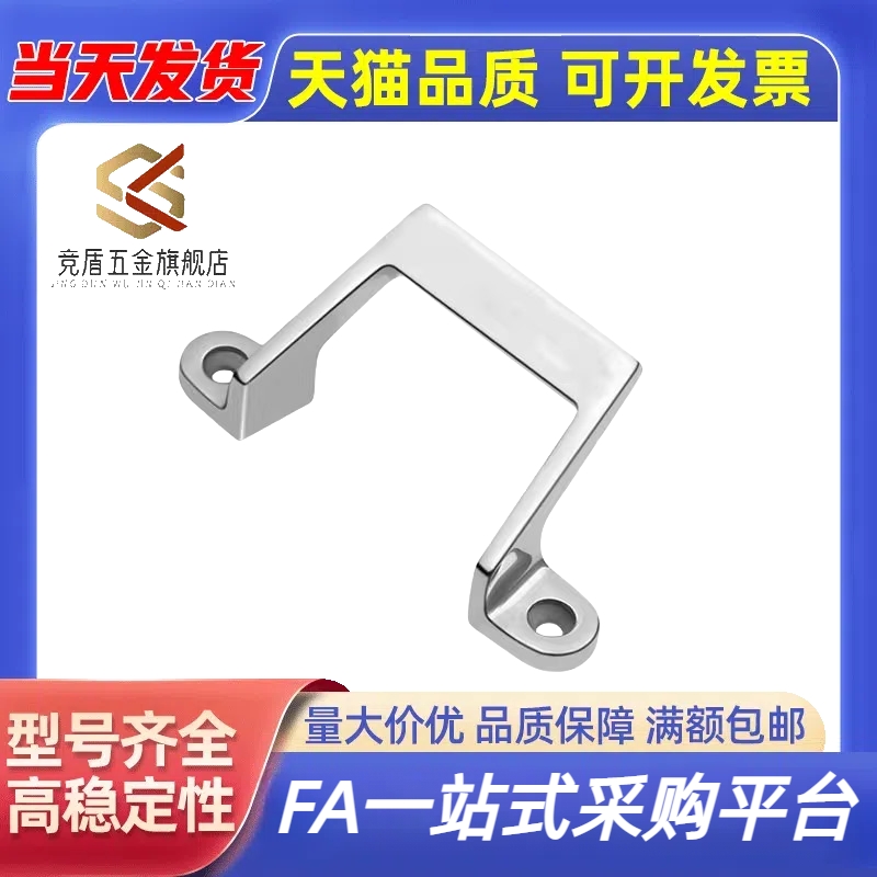 XAK21-L80/L100/L150 UWASNDF80/100/150不锈钢压铸拉手把手PUHH