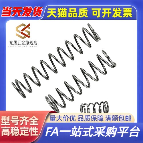 压缩弹簧YUW/YUY/YUF-D3-YUR-D4-L10/D5/D6/D8/D10/L20/L30现货