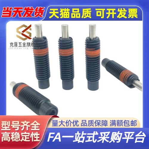 弹簧柱塞PJL3/4/5/6/8/10/12/16/20-1.5/2/3/4/5/10/15/20/30/40
