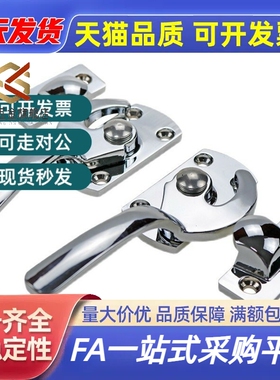 替不锈钢密封扣冷库把手 锁紧迫式拉手LCAR/LCAL11/16/20/25/30