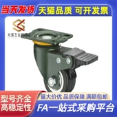 125JDE JDE 100 JDC JDB JDF JDD 竞盾中载型脚轮JDA