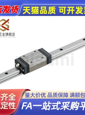 替SRZL24-100/160 /280/340/400/520 重载直线导轨 带树脂保持器