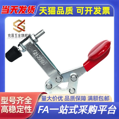快速夹钳 水平压紧式WDC22100 WDC20502-B/225-D/225法兰底座
