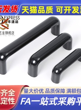 XAG01-L90/L120/L160/L180/L240/L320/L400 XAG02 XAG06椭圆拉手