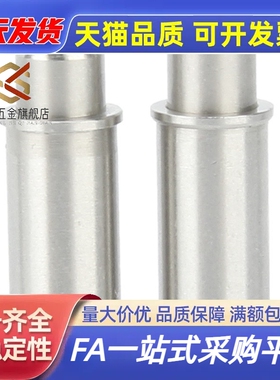 304不锈钢MPFS1.5/2/3/4/5-1.5/3/4平头型小径弹簧柱塞分度销