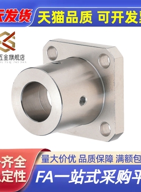 45钢镀镍加厚止动螺丝型导向轴支座方法兰固定座支撑座STHSN8/10/