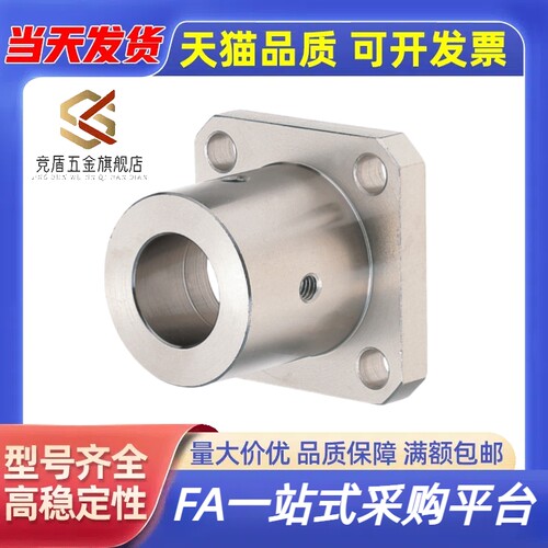 45钢镀镍加厚止动螺丝型导向轴支座方法兰固定座支撑座STHSN8/10/