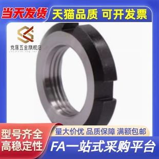 锁紧螺母BKB01-M10 M12 M15 M17 M20 M25M30M35M40-0.75 1.0 1.5