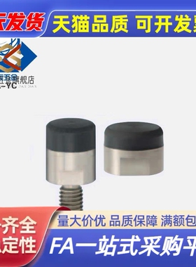 聚氨酯包裹磁铁 HXX/HXXA/HXXH10/12/16/20/25