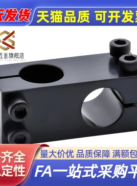 支柱夹RDE41/RDE01/RDE22/-D8-D30-D12-D15-D16-D20-D25-D10-D35