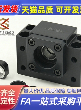 BRW丝杆支撑支座BUN固定侧C-BSW6 8 10 12 15 20 25SET