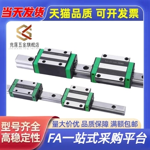 200 H24 L100 低组装 直线导轨单双滑块IAP01