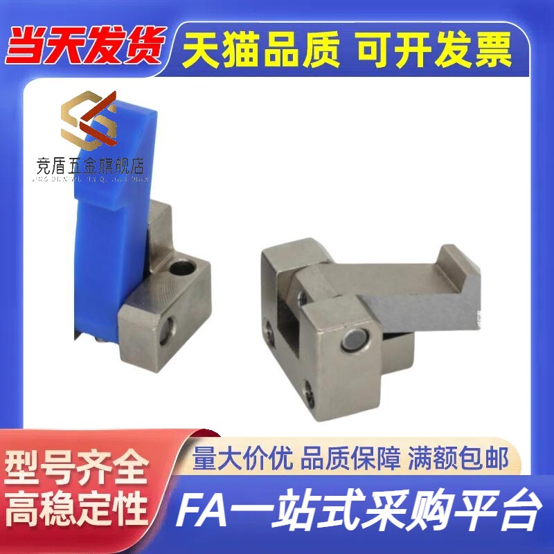 自动流水线止回器ATBJ 7SA 7A 10A 14A -S/H-BL-BT-TP-PI止回组件