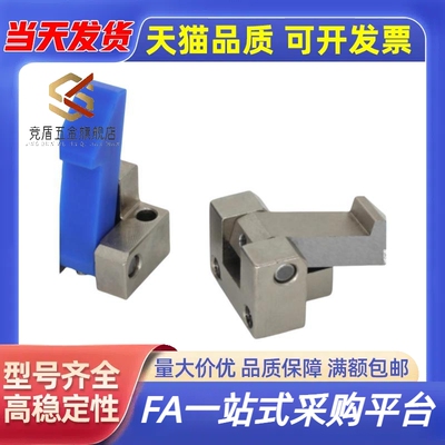 自动流水线止回器ATBJ 7SA 7A 10A 14A -S/H-BL-BT-TP-PI止回组件