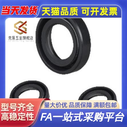 油封带副唇型XUE01-d35-D42/45/47/48/50/52/56-C7/8/10/11/12