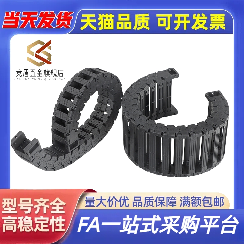 替怡和达拖链VBF01/02/03-F77/F25/F57-R75/R55-N16-VEF02/F38