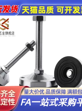 防滑脚杯 WAD86-D60-M10 M10 M12 M16 -L75 L100 L125 L150 L200