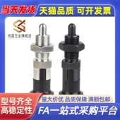 M12 S10 M16 ZAT01 M10 S12