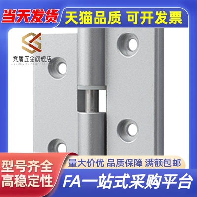 HHPNLK/HHPNRK5-25/6/8/8-45锌合金合页HHPNRK-B/S铰链HHPNLK-B/S