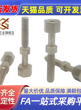 AJSTK/AJSTKM/AJSTKS3 4 5 6 8调整螺栓滚花型止动螺丝调节螺丝