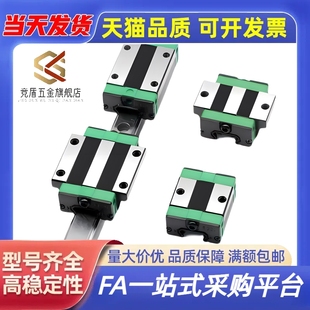 H24 220怡和达型直线导轨滑块 L100 H33 H28 IAP IAS