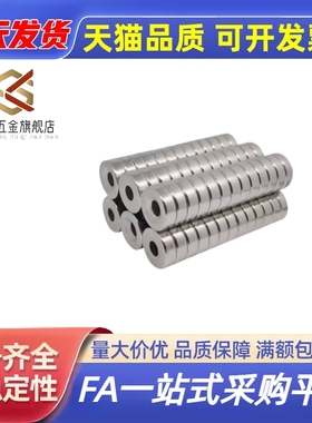 NHXCS2强磁铁C-NHXCC8带孔NHXCCH10/12/15/20/25-5.5/4/3/5/4.5/6