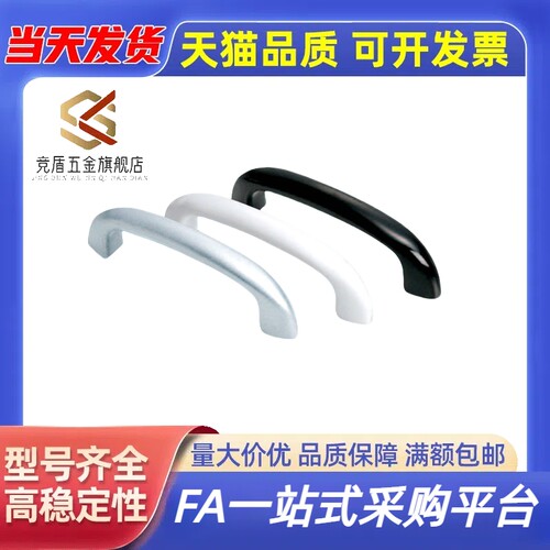 尼龙板用拉手104/122内螺纹