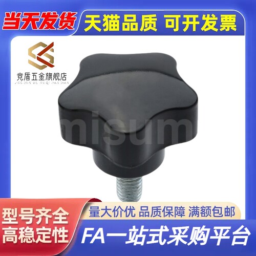 C-NWJF5/6/8/10/12五角型旋钮C-NWJM5/6/8/10/12-10/15/20/25/30
