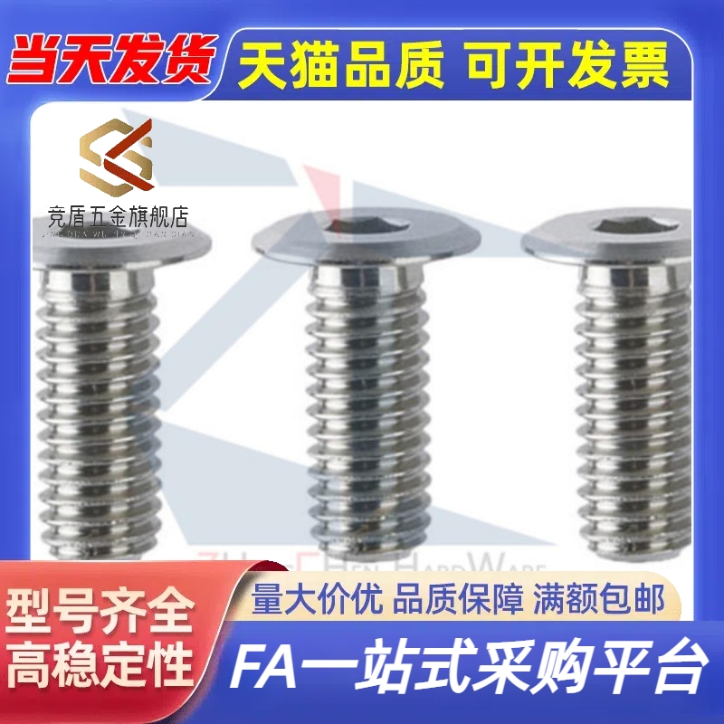 TAR11薄头螺栓CBSTSR2/2.5/3-4/5/6/8/10/12/16超短头螺栓