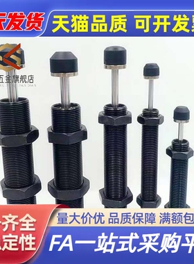 缓冲器J-WJG02/12-0604/0805/0806/1005/8 1210/1412/16/25